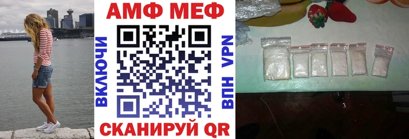 Амфетамин 97% Щёкино