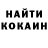 КЕТАМИН ketamine Ivan Mazko