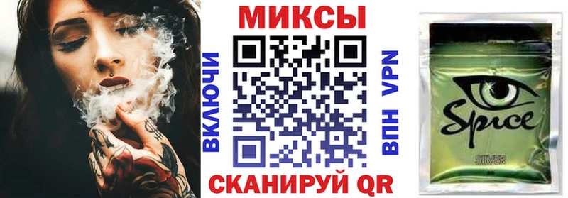 Бутират вода  Купить закладки  Щёкино 