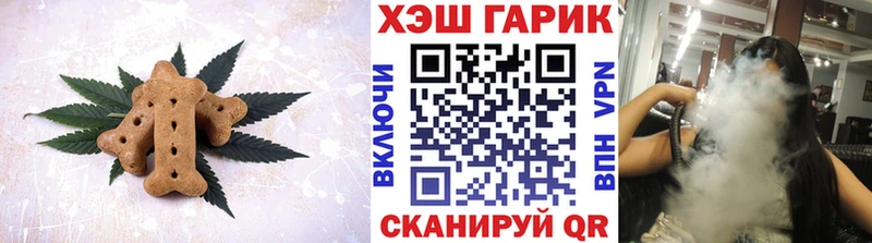 Еда ТГК конопля  Купить  Щёкино 