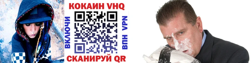 Купить  Щёкино  КОКАИН 97% 