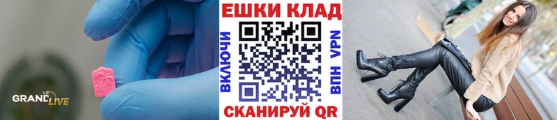 Купить  Щёкино  Экстази MDMA 