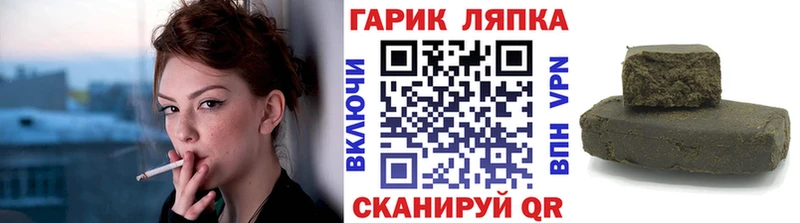 ГАШИШ hashish Щёкино