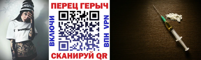 Купить  Щёкино  Героин белый 