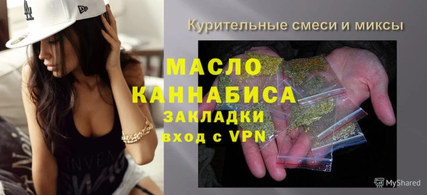 марки lsd Каменка