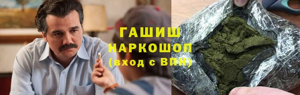 спайс Каменск-Шахтинский