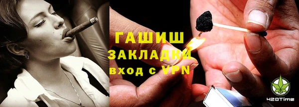 марки lsd Каменка