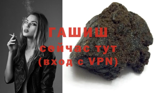 спайс Каменск-Шахтинский
