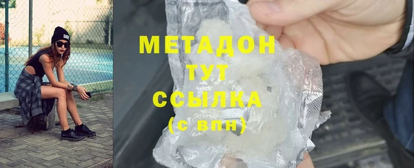 спайс Каменск-Шахтинский