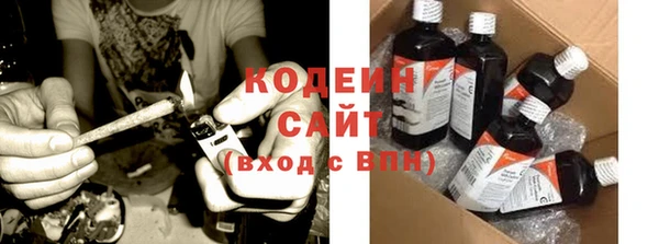 спайс Каменск-Шахтинский