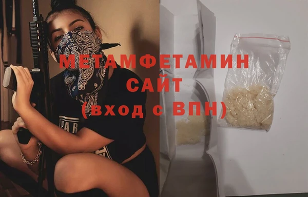 спайс Каменск-Шахтинский