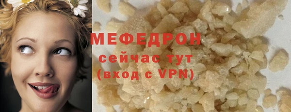 марки lsd Каменка