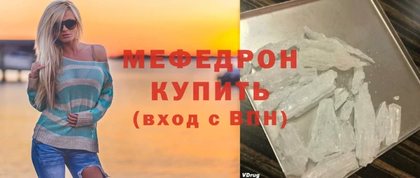 дживик Каменногорск