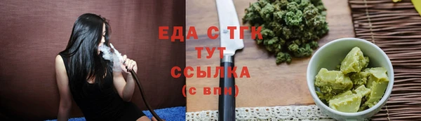 спайс Каменск-Шахтинский