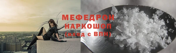 дживик Каменногорск