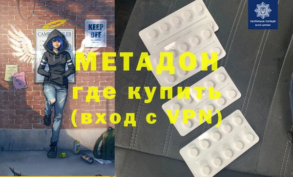 спайс Каменск-Шахтинский