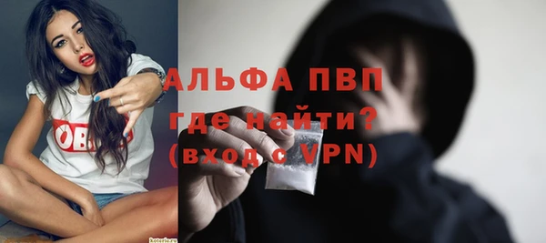 спайс Каменск-Шахтинский