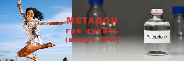 спайс Каменск-Шахтинский