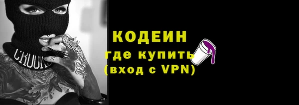 спайс Каменск-Шахтинский
