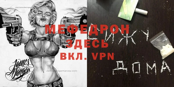 дживик Каменногорск