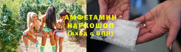 марки lsd Каменка