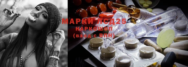 марки lsd Каменка