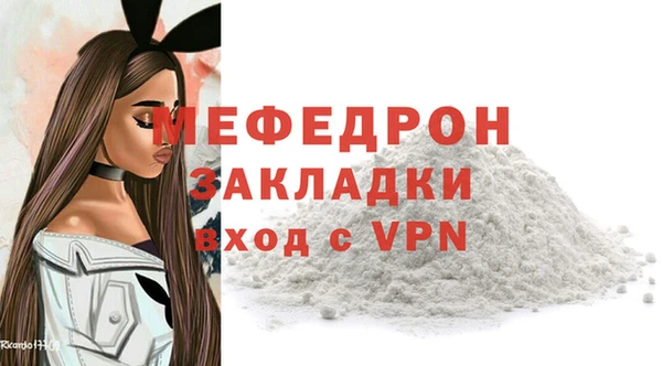 спайс Каменск-Шахтинский
