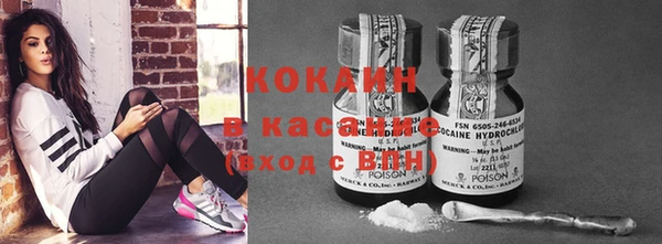 спайс Каменск-Шахтинский