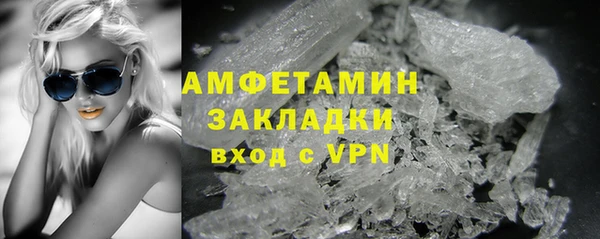 марки lsd Каменка