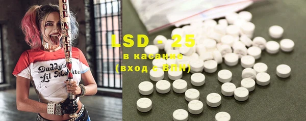 марки lsd Каменка