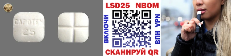 Купить где  Щёкино  LSD-25 экстази кислота 