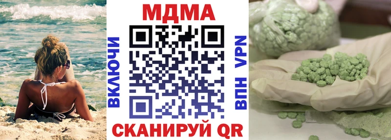 МДМА VHQ  Купить  Щёкино 