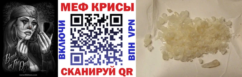 Мефедрон VHQ  Купить закладки  Щёкино 