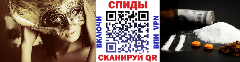 МЕТАМФЕТАМИН винт  Купить где  Щёкино 