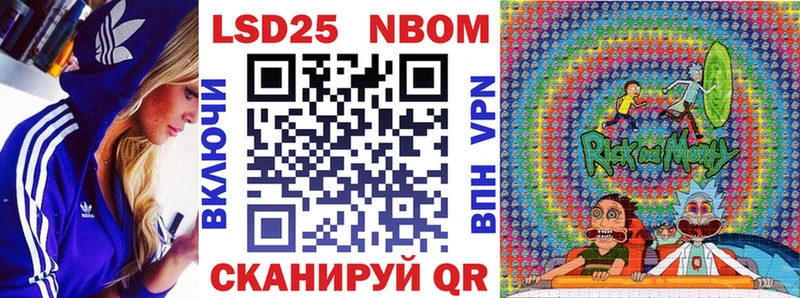 Марки NBOMe 1,8мг  Купить закладки  Щёкино 