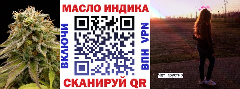 Купить закладки  Щёкино  Дистиллят ТГК концентрат 